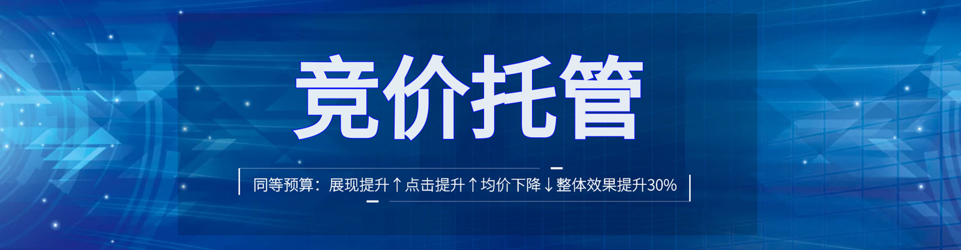蓟州百度竞价