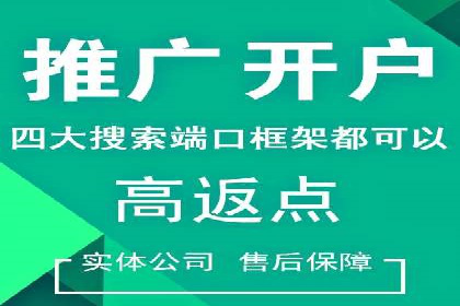 百度广告推广实战技巧分享