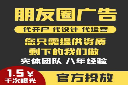 信息流广告投放公司案例创意展示