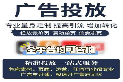 百度竞价广告如何帮助企业快速盈利？——案例解析